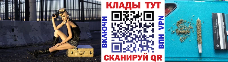 Наркошоп купить Бошки Шишки Кокаин Мефедрон Меленки