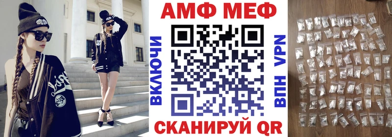 Купить Меленки Amphetamine 97%