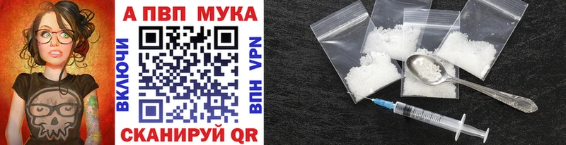 Купить  Меленки  APVP VHQ 