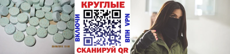 Ecstasy Дубай  Купить где  Меленки 