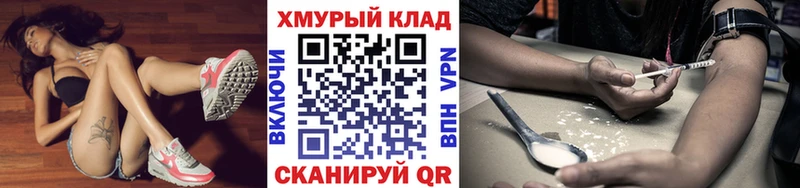 Купить  Меленки  Героин Афган 