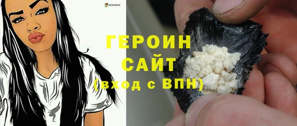 бутик Киреевск