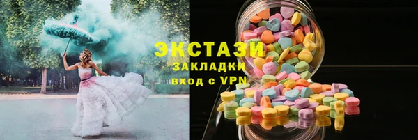 альфа пвп Козельск