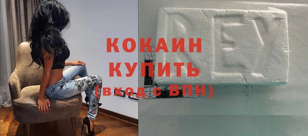 бутик Киреевск