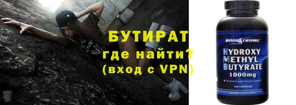 альфа пвп VHQ Новосибирск
