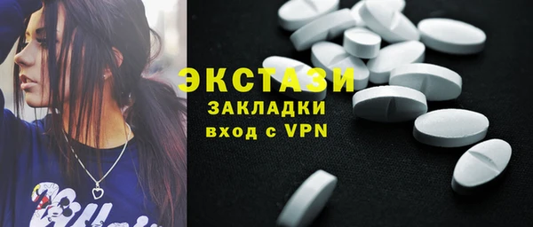 альфа пвп Козельск