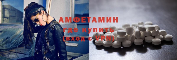 ALPHA-PVP Киренск