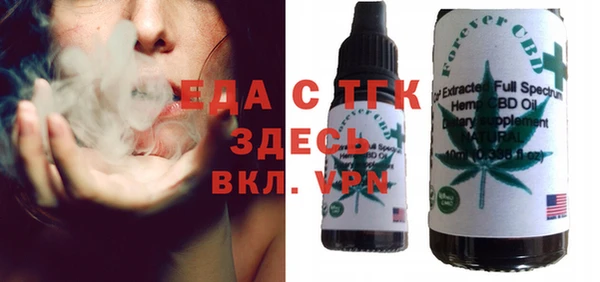 стафф Козловка