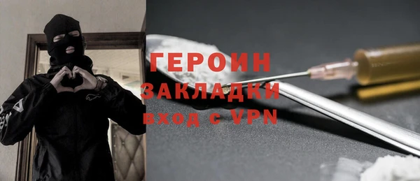 кокаин Кодинск