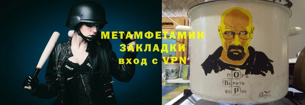 альфа пвп Козельск
