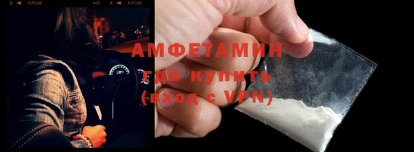 стафф Козловка