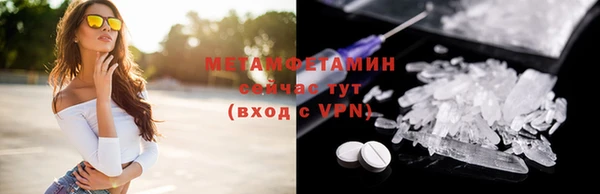 ECSTASY Тольятти