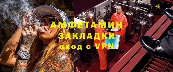 стафф Козловка