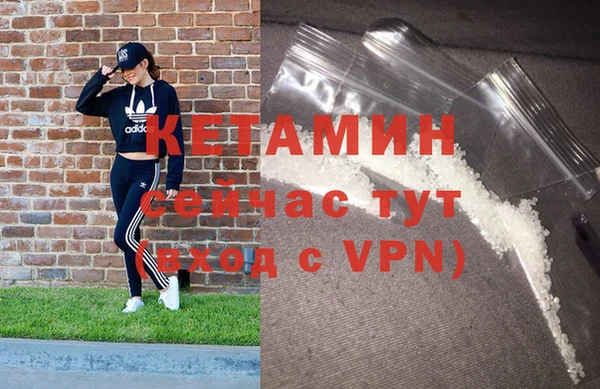 кокаин Кодинск