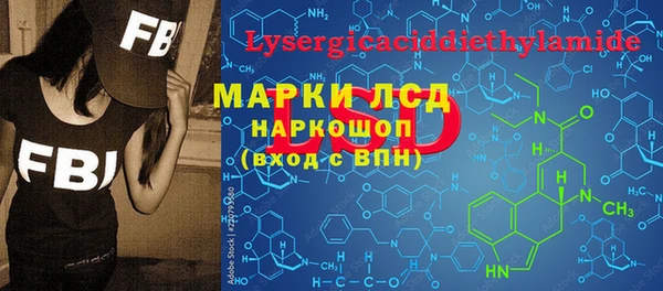 гашишное масло Барнаул