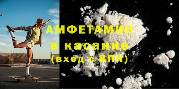 прущие крисы Ижевск