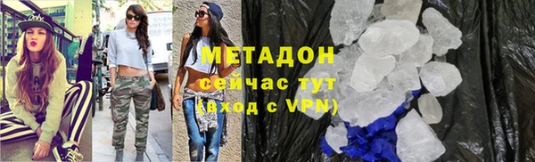 стаф Ессентукская