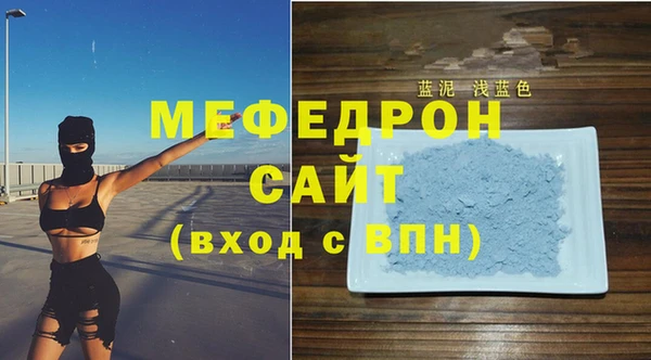 бутик Киреевск