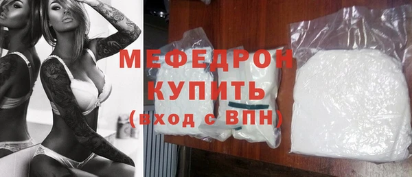 стафф Козловка