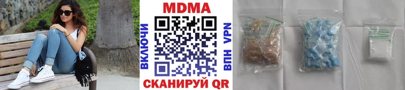 MDMA молли  Купить где  Меленки 