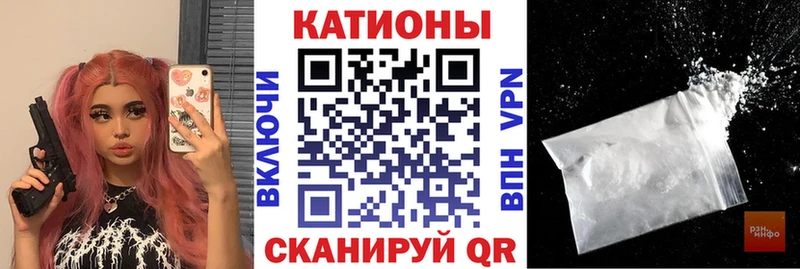 МЕФ мяу мяу  Купить  Меленки 